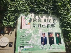 -兰境艺术中心