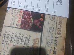 -龙门烤鱼(东方宝泰店)