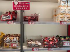 -蜜雪冰城(仿古街店)