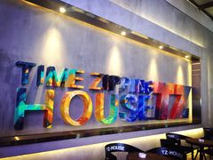 -TZ House音乐现场(茅台店)