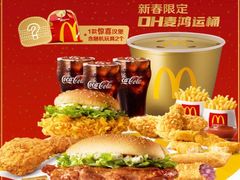 -麦当劳(沙井京基百纳广场店)