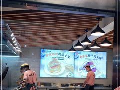 -蕃坊酥小蒙牛肉饼(怀远市场店)