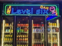 门面-济南鲁能贵和洲际酒店-第六层自助餐厅