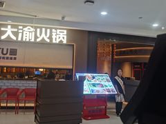 -汇德隆银隆