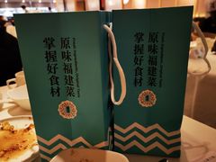 -莆田餐厅PUTIEN(西安万象天地店)