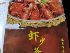 -笔墨纸虾之烧烤海鲜虾尾(好爱广场店)