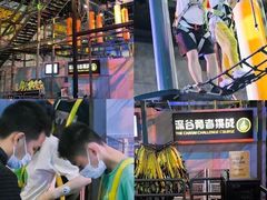 -珠海横琴国家地理探险家中心(创新方)