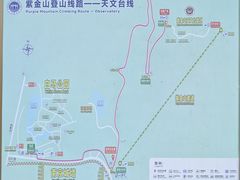 -紫金山天文台
