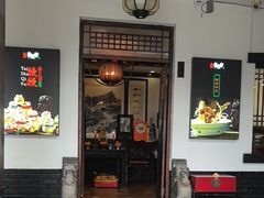 -鲁菜根·泰山菜(泰山店)
