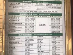 -南美元生态大酒店(海珠店)