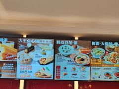 -永和大王(春日上新·军博店)