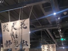 -张翻越·川渝冒菜·武汉黑鸭煲(城北万象城店)