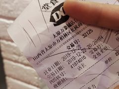 -DQ·蛋糕·冰淇淋(万象城店)