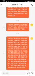 -周生生Chow Sang Sang(天津恒隆广场店)
