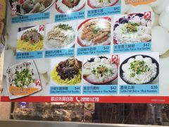 -文辉墨鱼丸大王(铜锣湾渣甸街总店)