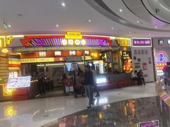 -首尔烤肉大排档(合生汇店)