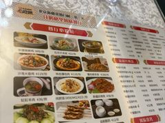 -汗腾格里·风味餐厅(新疆驻京办店)