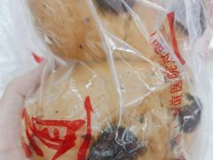 红糖大枣馒头-宫门口馒头铺(创始人总店)