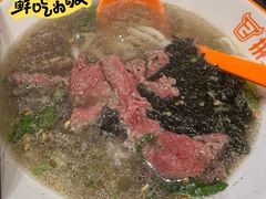 -拼二潮汕牛肉粿条(花城汇店)