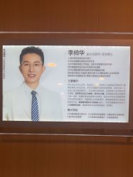 -上海华美医疗美容医院