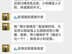 -幸福门