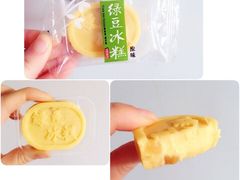 -六贤记(文三店)