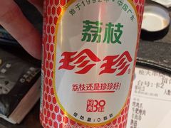 -枪火串烧·东北特色烧烤(罗湖总店)