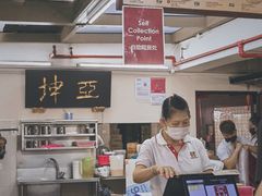 -亚坤(远东广场店)