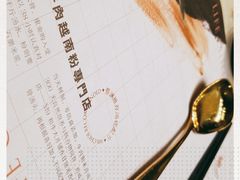 -CHILL Pho澳洲牛肉越南粉(佛山顺德万象汇店)