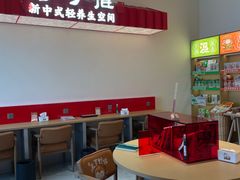 -谷小推·按摩·茶饮·社交(阳光新业店)
