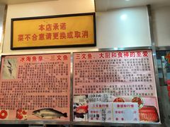 -新享乐海鲜(翠华路店)