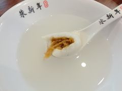 萝卜丝汤圆-朱新年·苏式汤团·面点(北寺塔店)