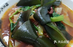 Kelp Noodles