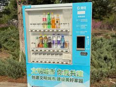 -绿堤公园