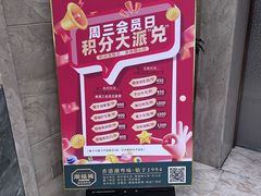 -潮福城大酒楼·潮粤菜·港式点心(阳光城店)