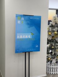 -HEYAN荷妍专业脱毛连锁机构