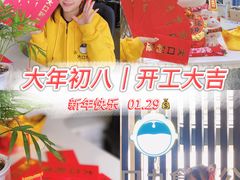 -大口九(东方广场店)