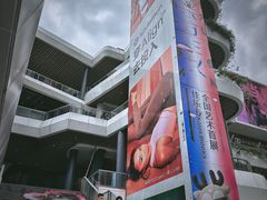 -BeauTea水仙(coco park店)