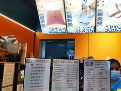-婉泰·特色小吃·舂鸡脚(告庄二店)