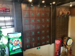 -金刚山(学府路店)