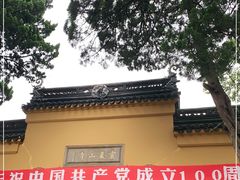 -灵岩山风景区