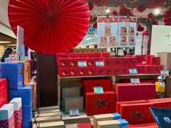 -新城市广场
