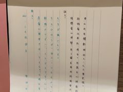 -雷神拉面(财富中心玉米楼店)