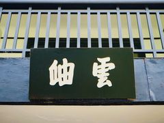 -重庆抗战遗址博物馆