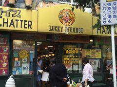-幸运小丑汉堡(Bay Area本店)