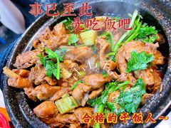 -二楼老店重庆鸡公煲(真光路店)