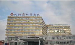 -沈阳市妇婴医院