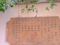 -长广溪湿地公园