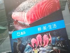 -盒马鲜生(首义店)