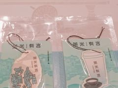 -茶米有言(城市市集龙之梦店)